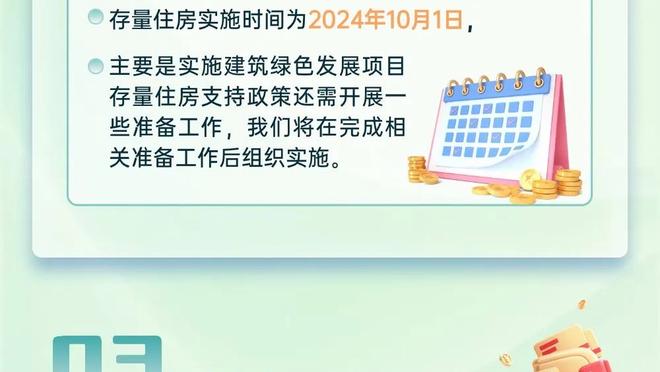 开云官网首页网址是多少啊截图1